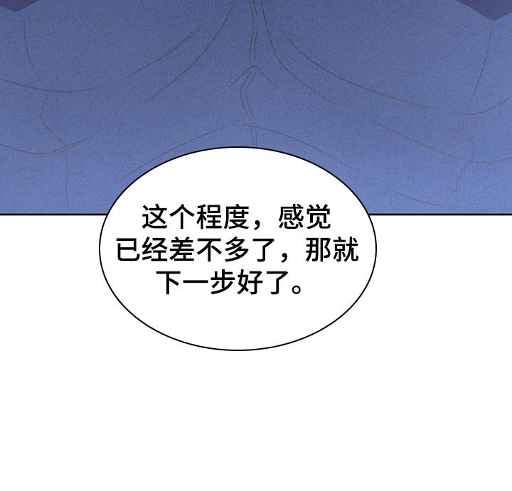 第32章：最后一次机会
