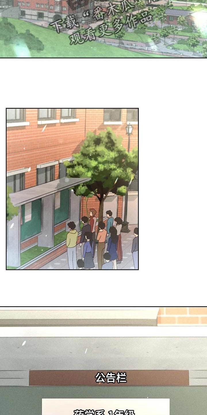 第33章：考试排名