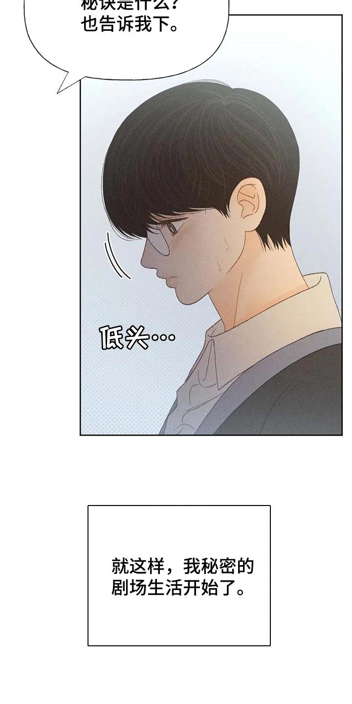 第33章：考试排名