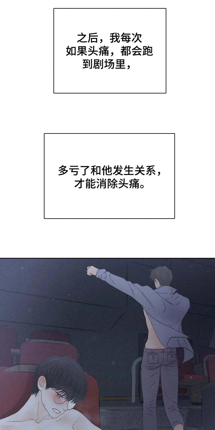 第33章：考试排名
