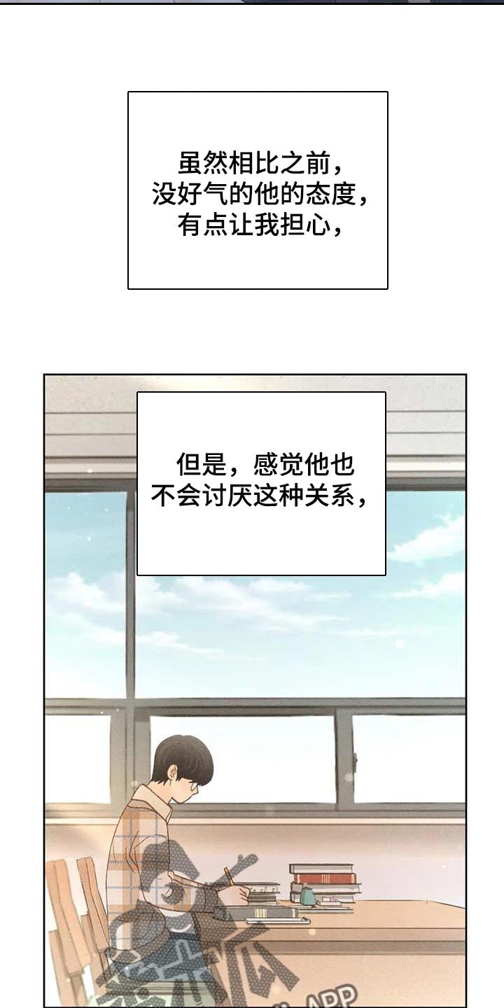 第33章：考试排名