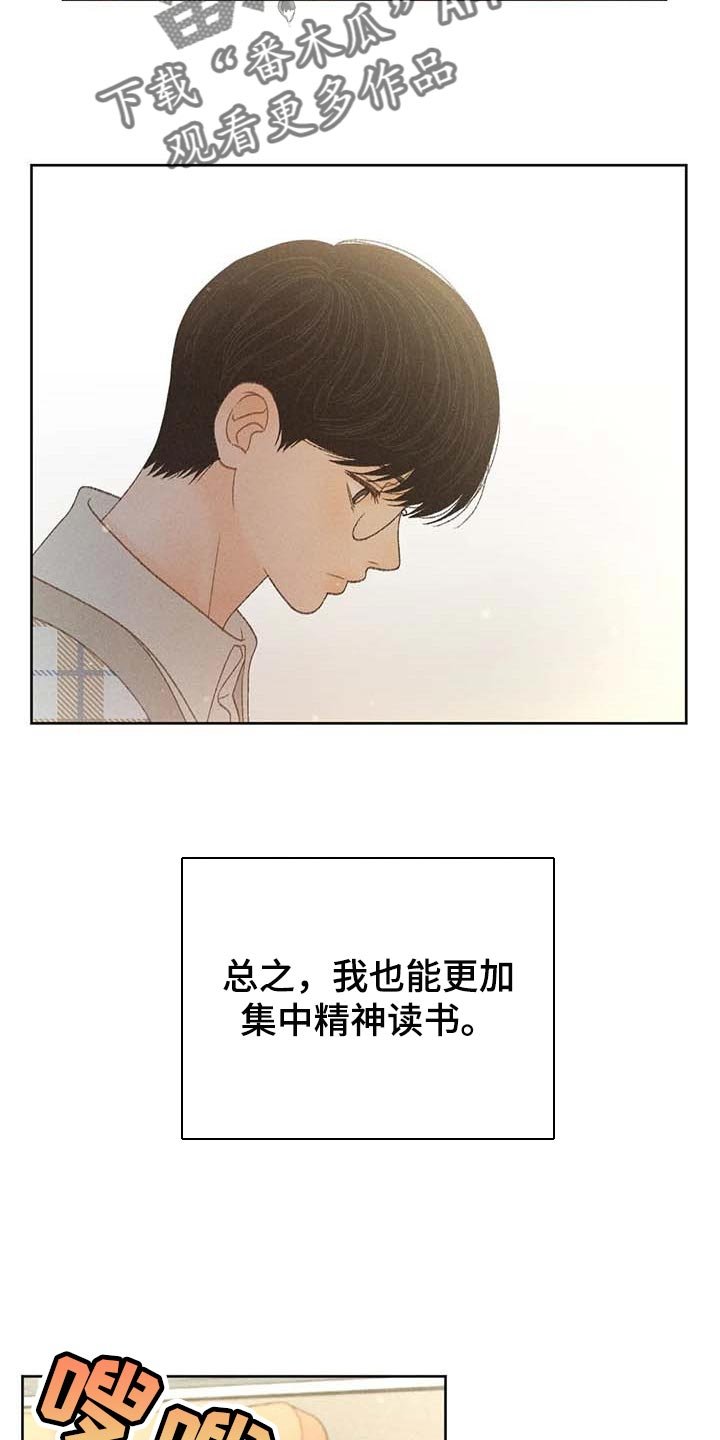 第33章：考试排名