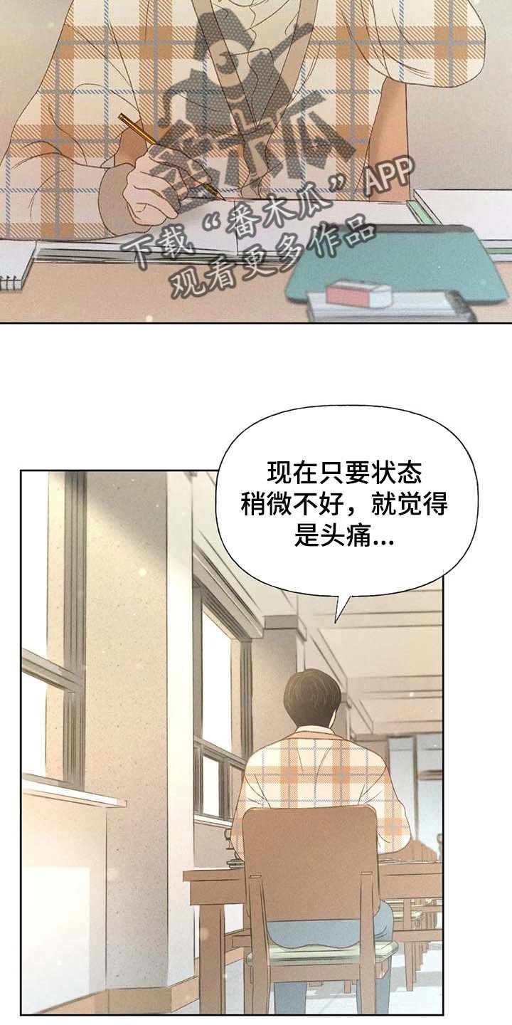 第33章：考试排名