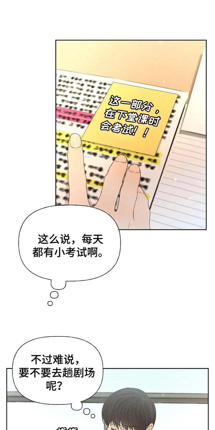 第33章：考试排名