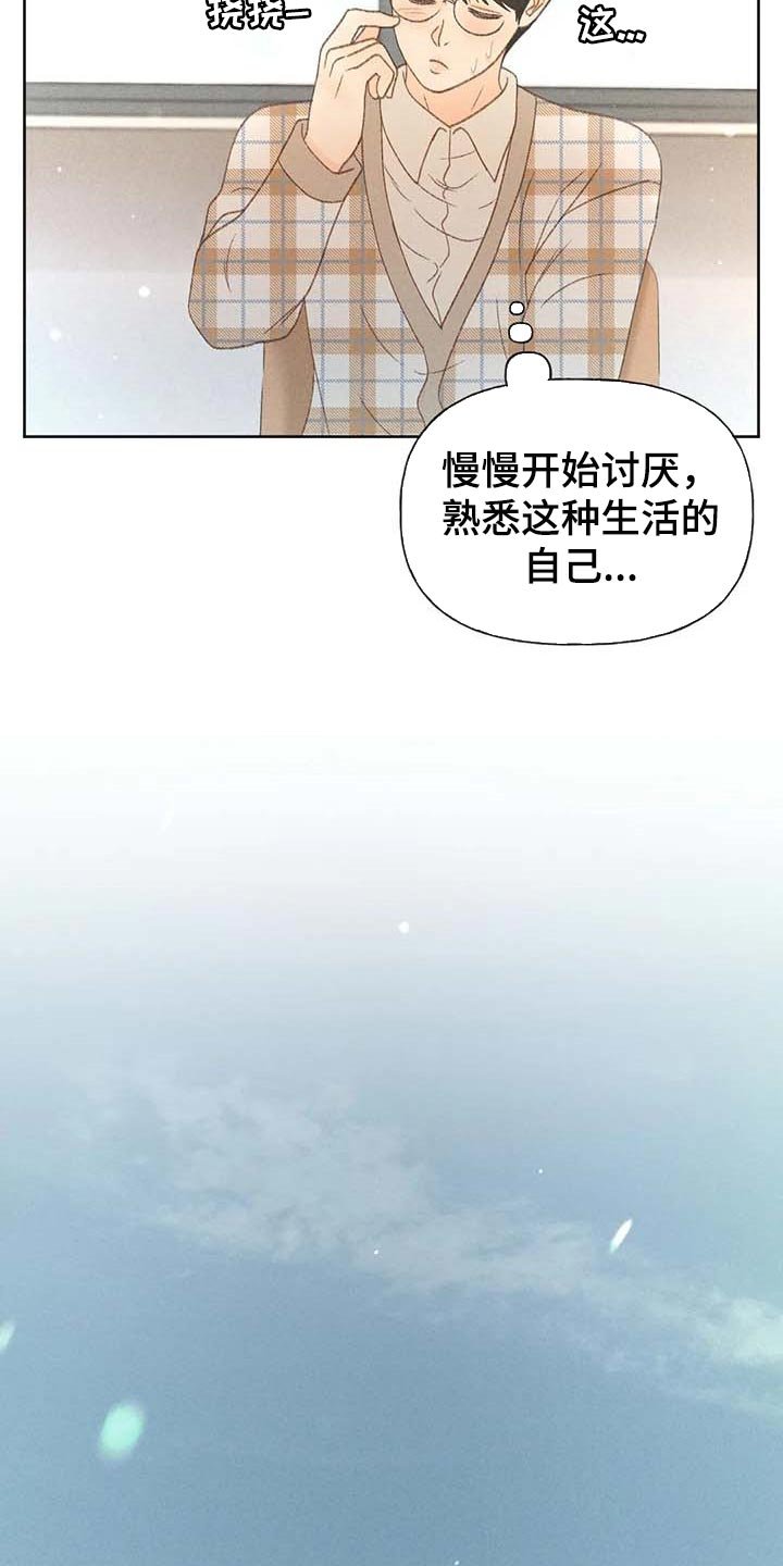 第33章：考试排名