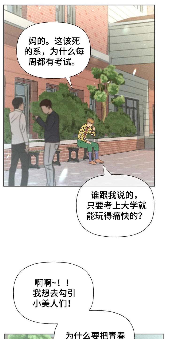 第33章：考试排名