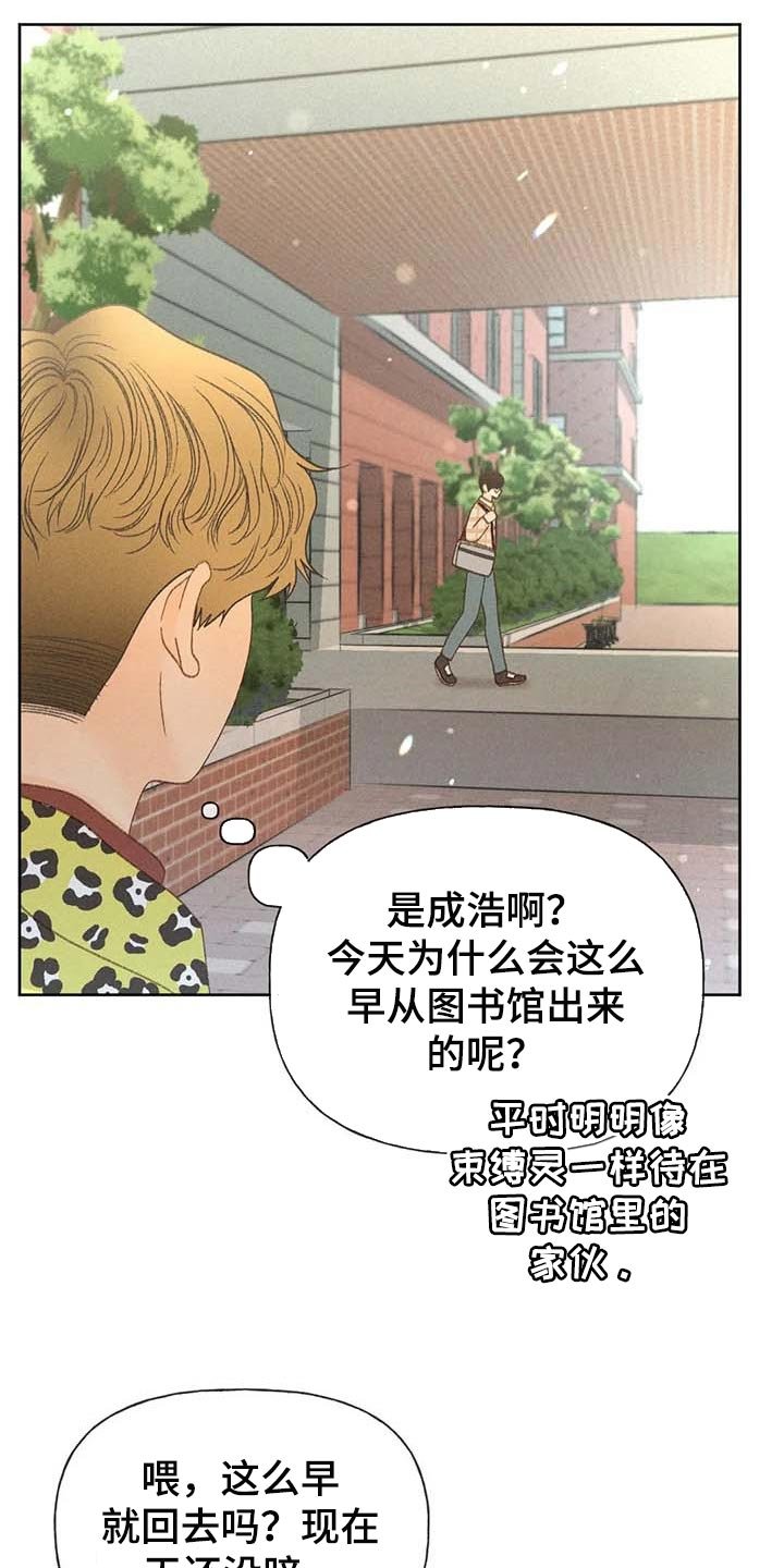 第33章：考试排名