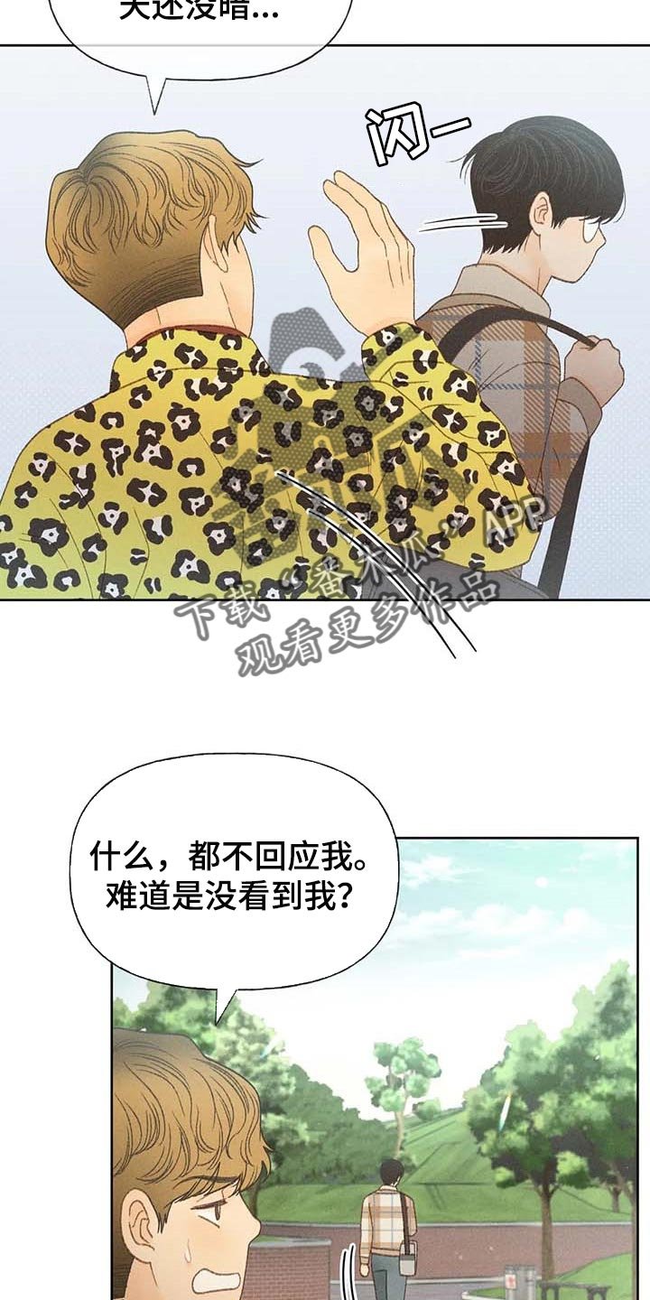 第33章：考试排名