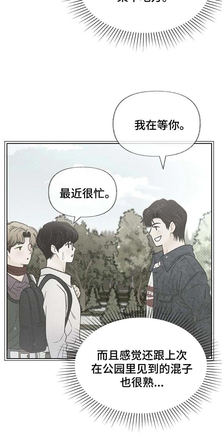 第33章：考试排名
