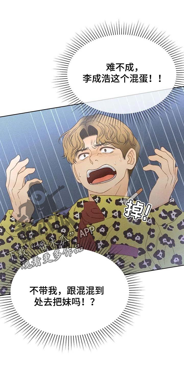 第33章：考试排名