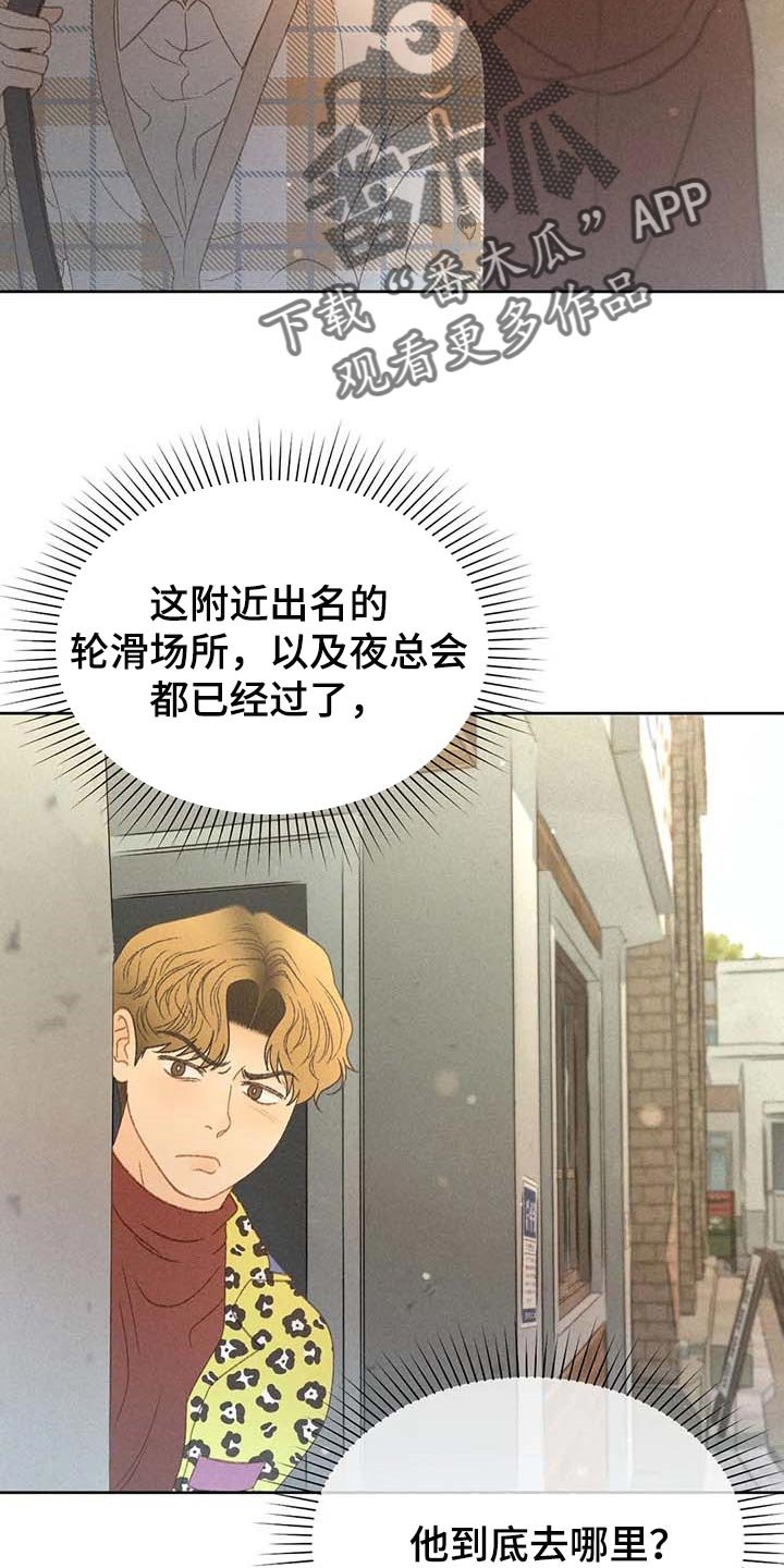 第33章：考试排名