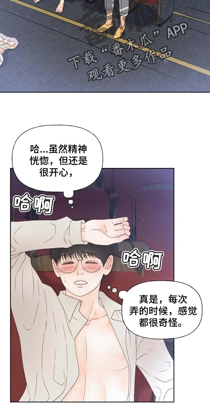 第34章：无谓的努力