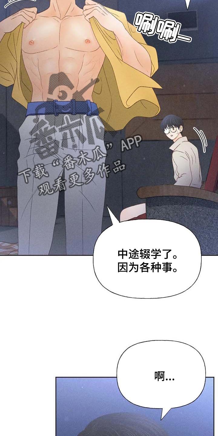 第34章：无谓的努力