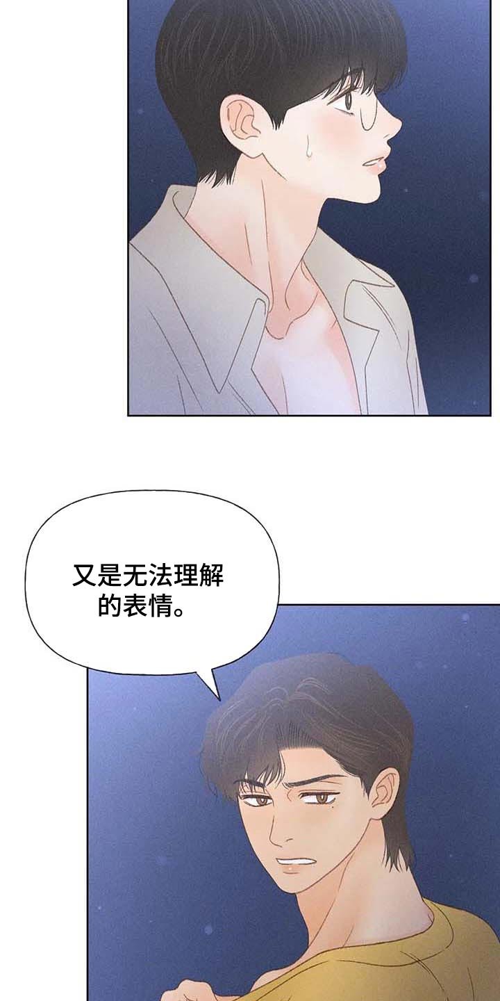 第34章：无谓的努力