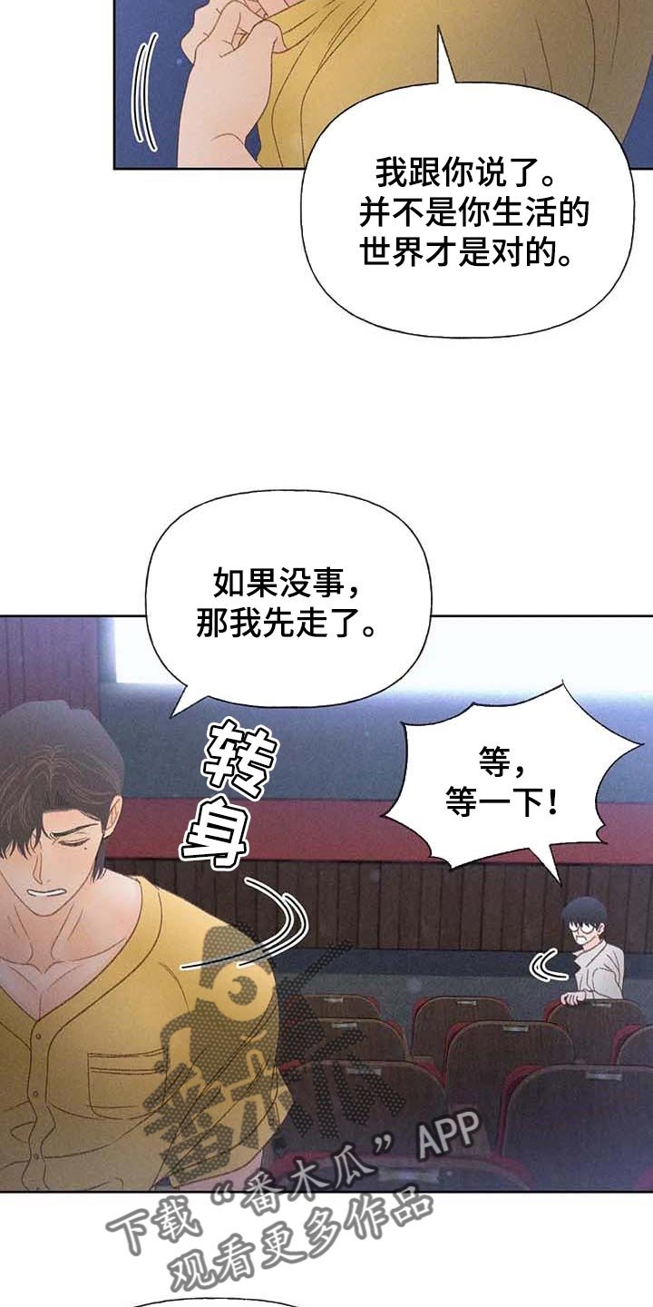 第34章：无谓的努力