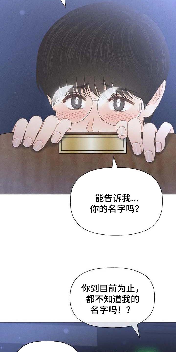 第34章：无谓的努力