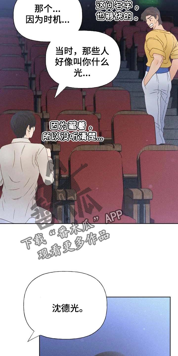 第34章：无谓的努力