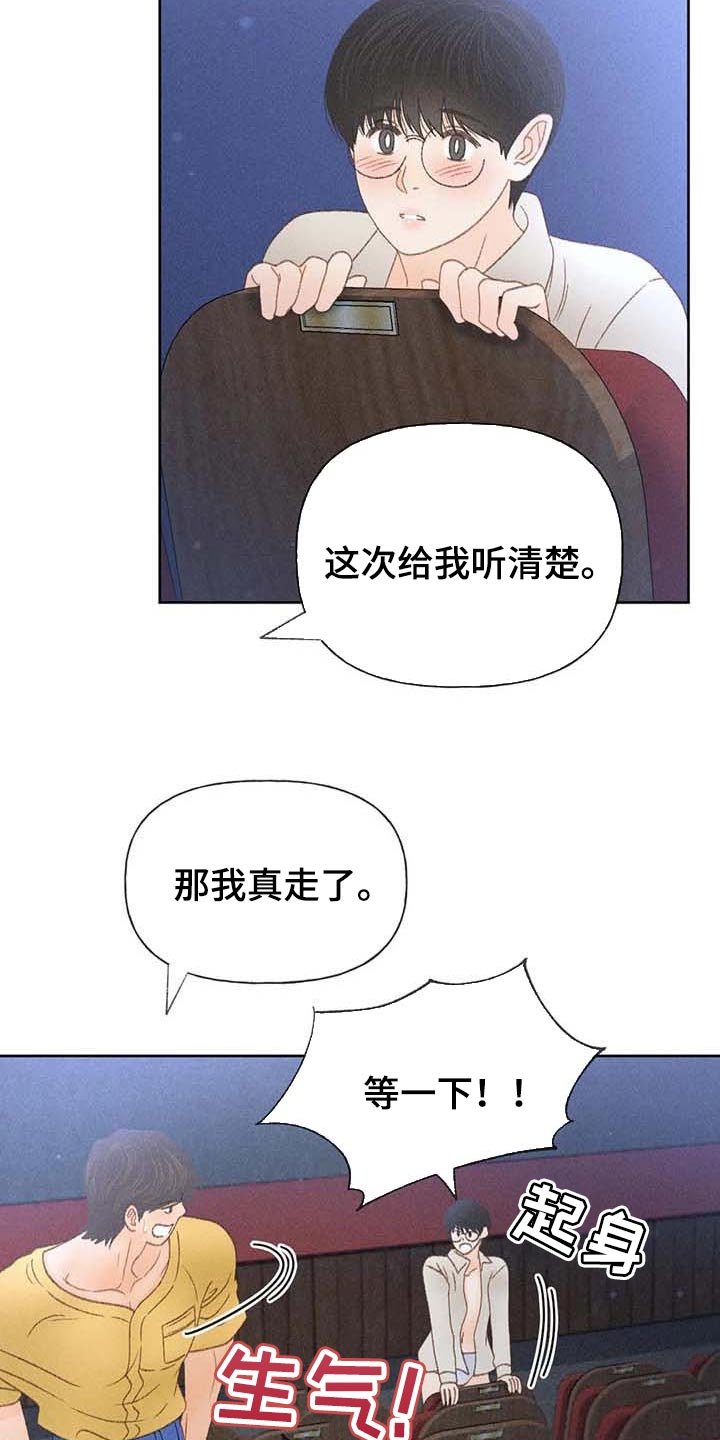 第34章：无谓的努力