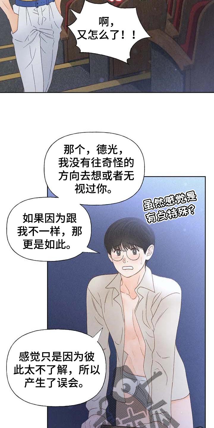 第34章：无谓的努力