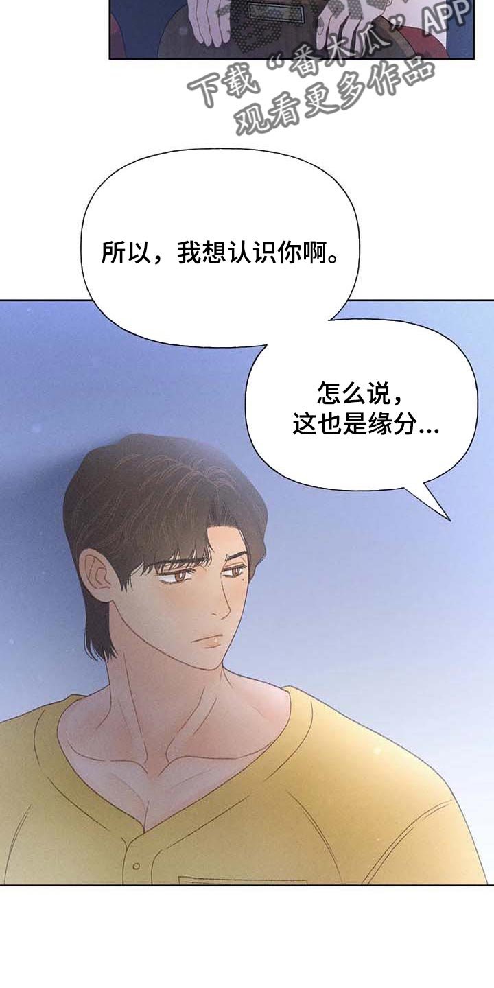 第34章：无谓的努力