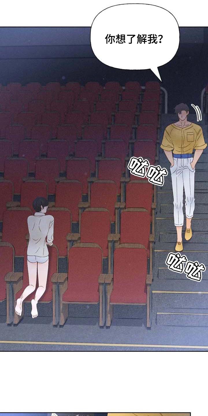 第34章：无谓的努力