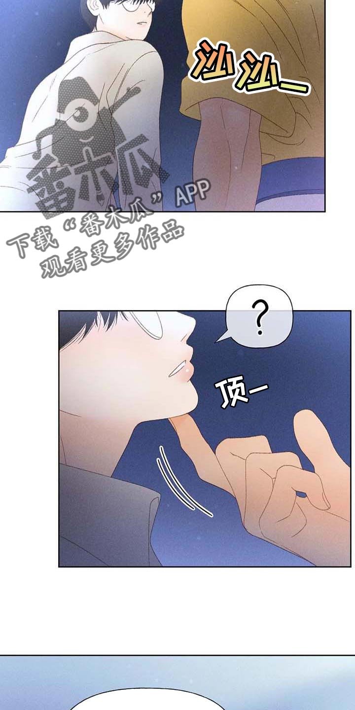 第34章：无谓的努力