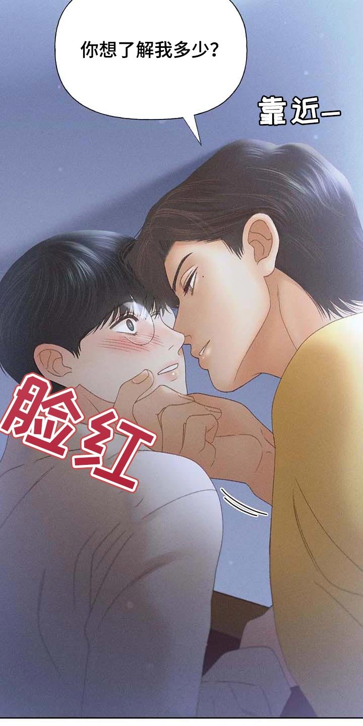 第34章：无谓的努力