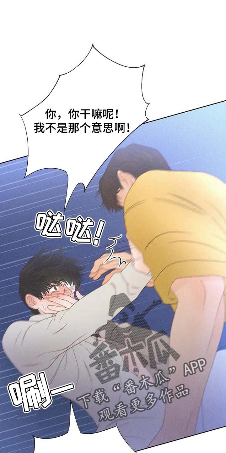 第34章：无谓的努力