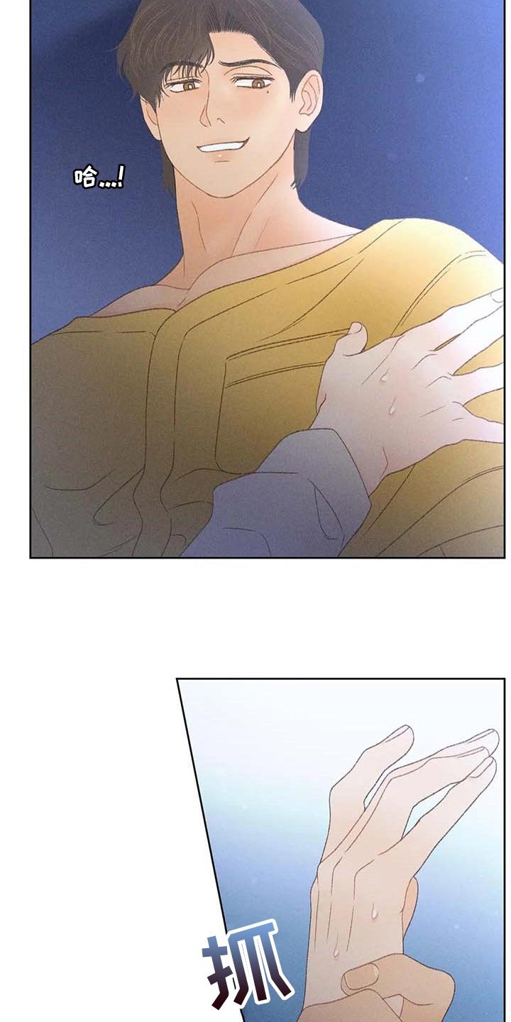 第34章：无谓的努力