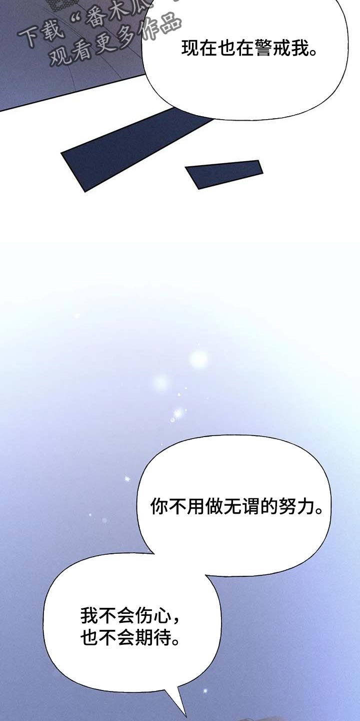 第34章：无谓的努力