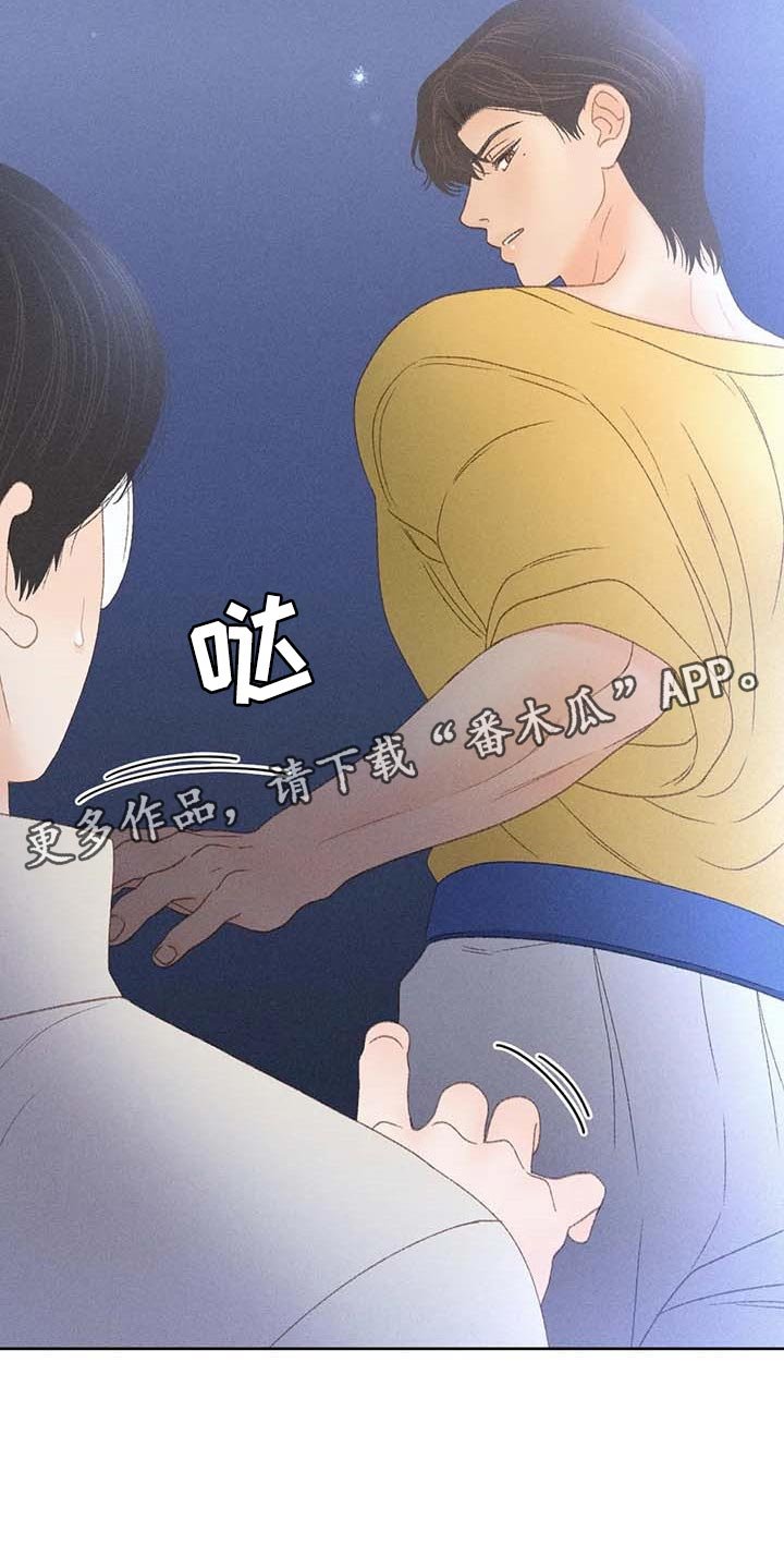 第34章：无谓的努力