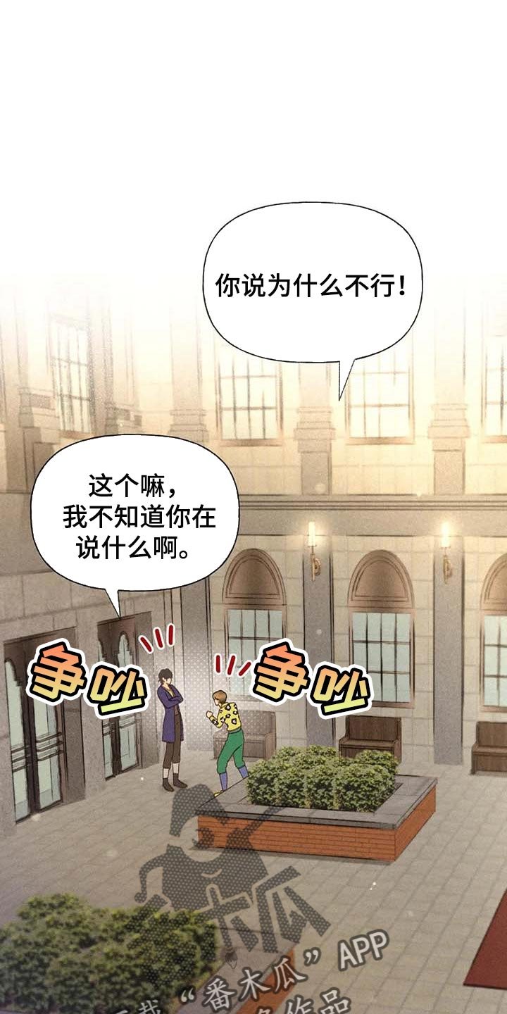 第35章：这里是什么地方