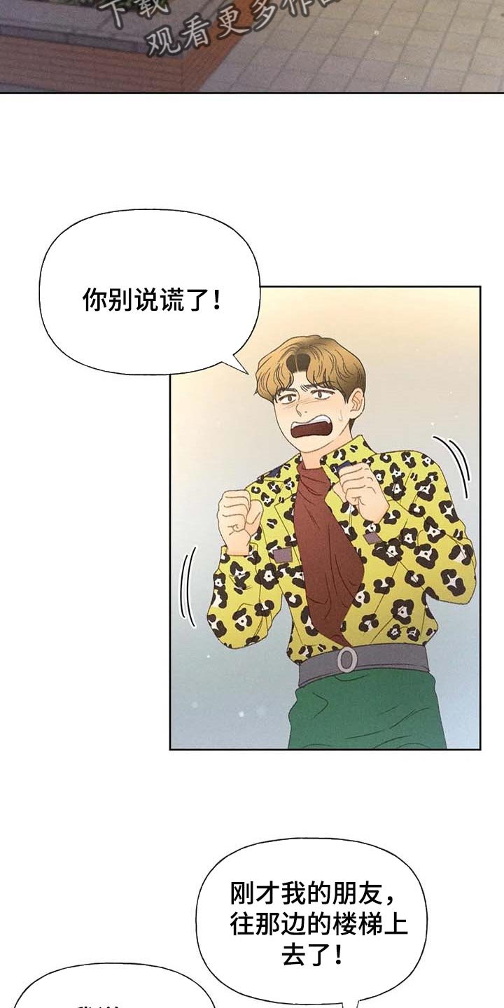 第35章：这里是什么地方