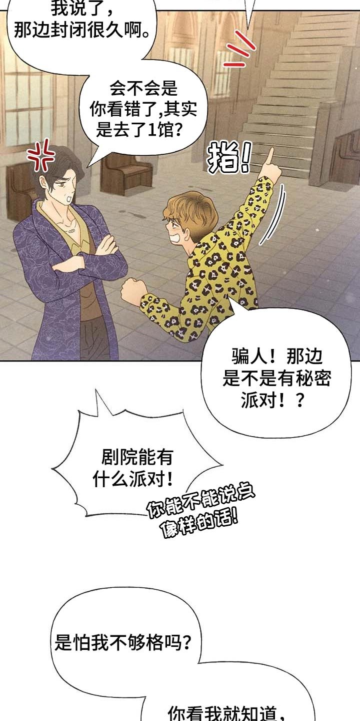 第35章：这里是什么地方
