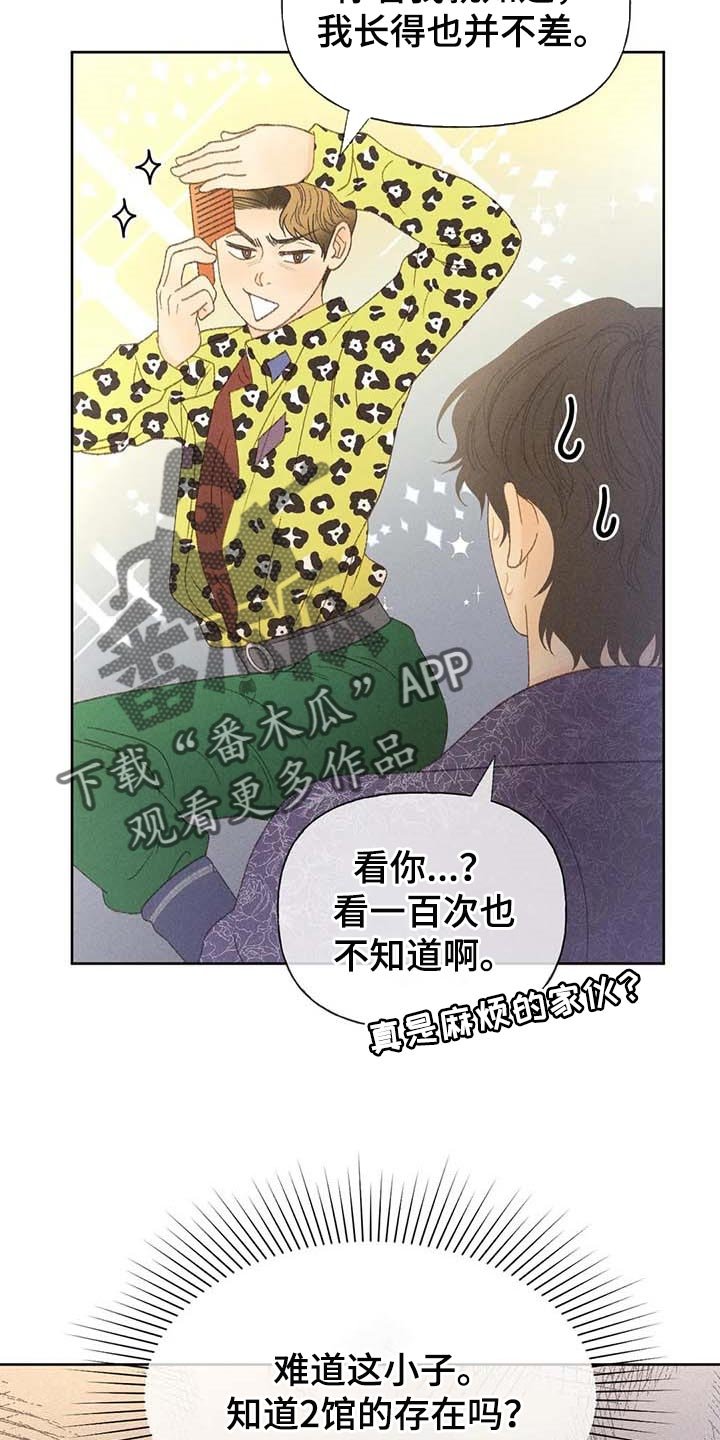 第35章：这里是什么地方