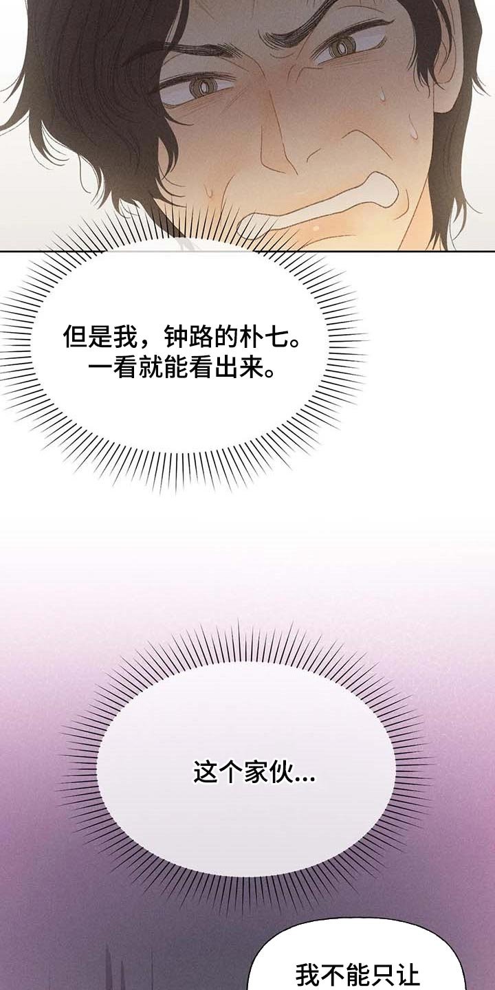 第35章：这里是什么地方