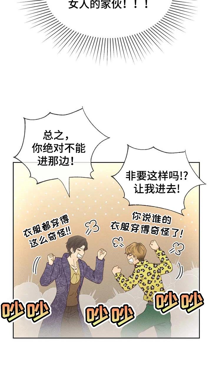 第35章：这里是什么地方