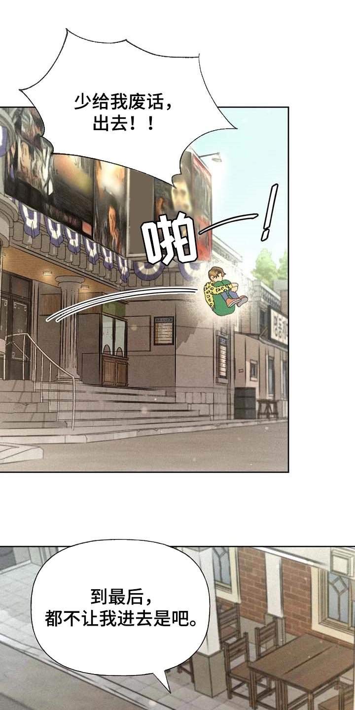第35章：这里是什么地方