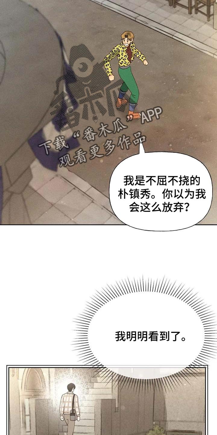 第35章：这里是什么地方