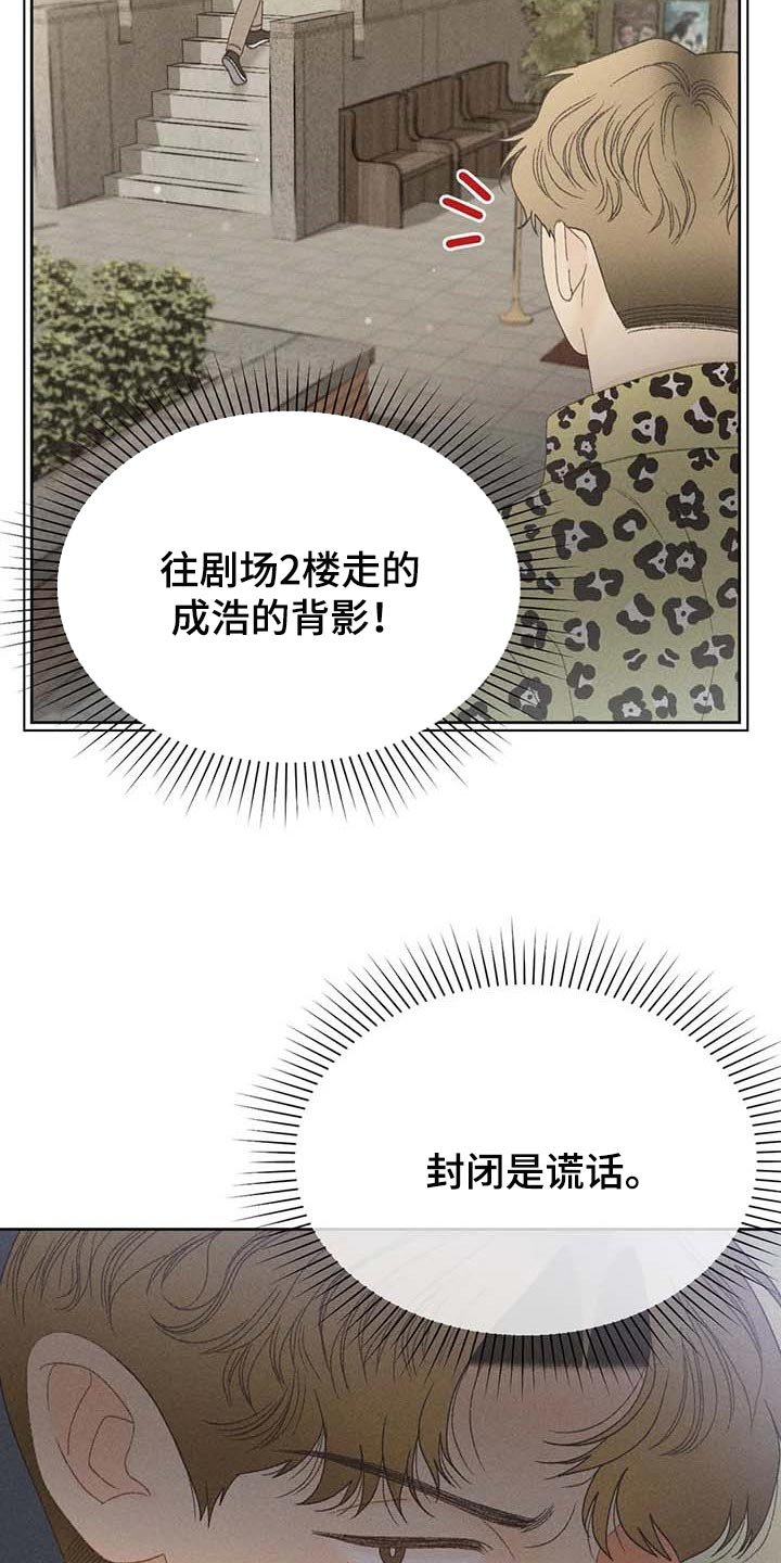 第35章：这里是什么地方