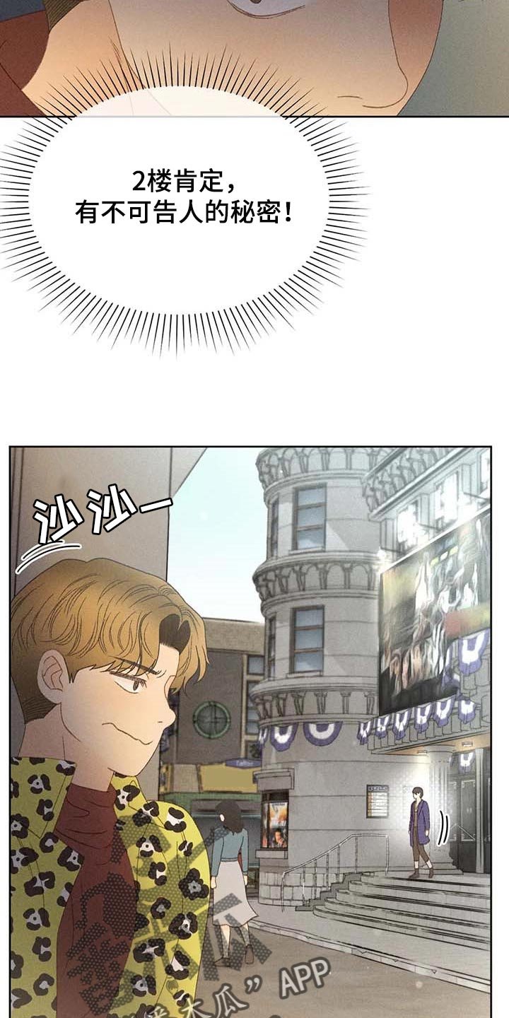 第35章：这里是什么地方