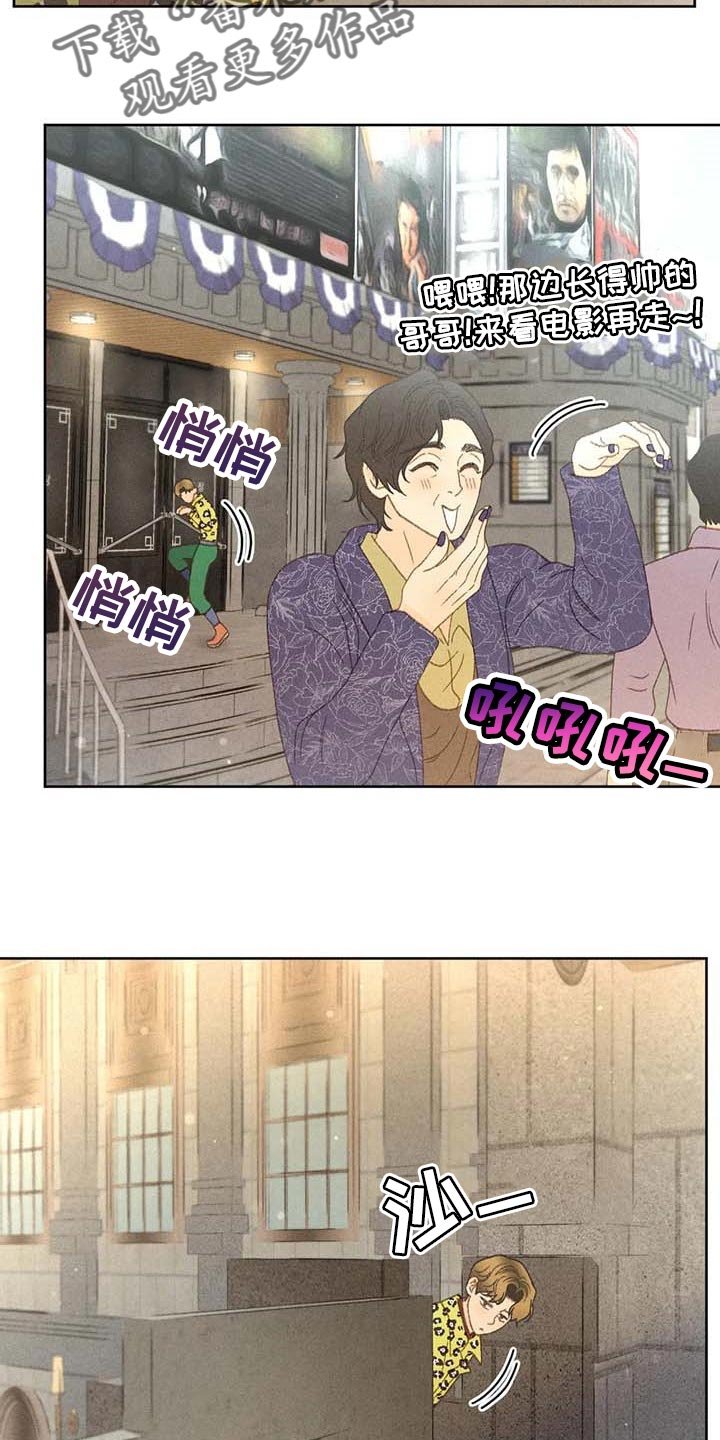 第35章：这里是什么地方