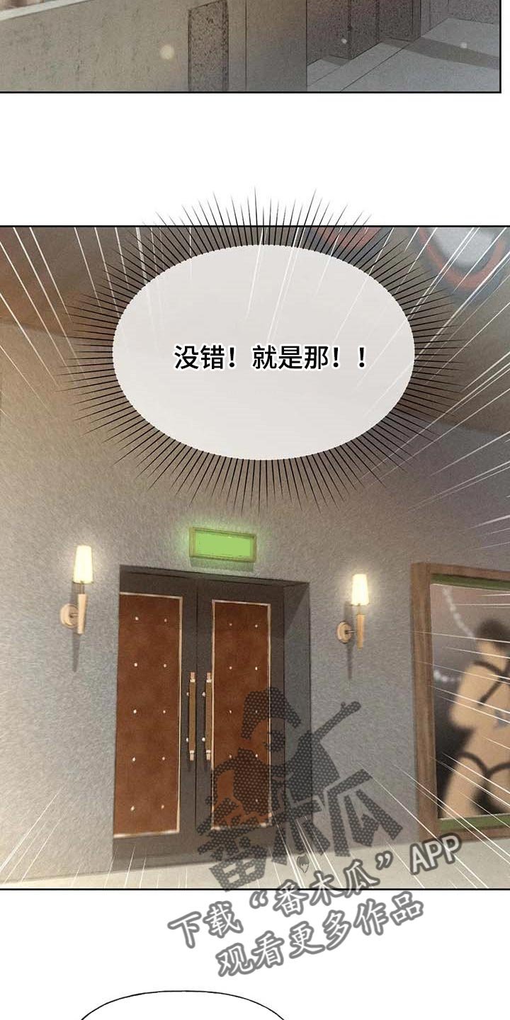 第35章：这里是什么地方