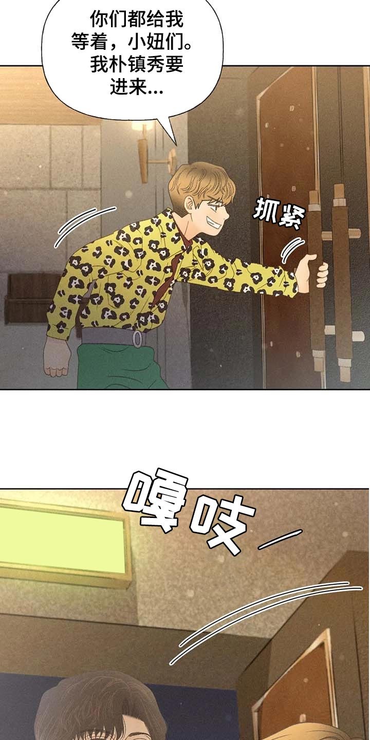 第35章：这里是什么地方