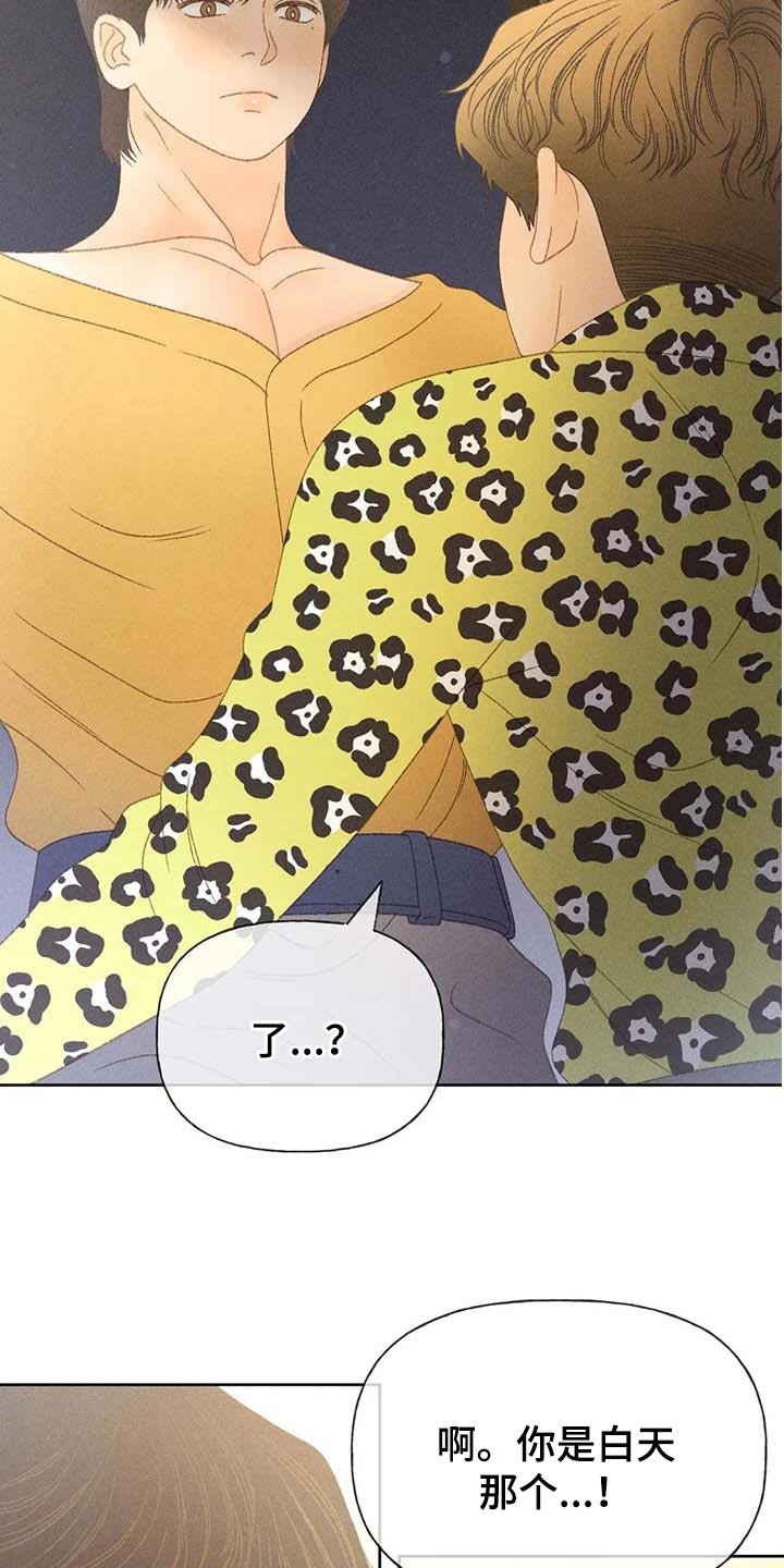 第35章：这里是什么地方