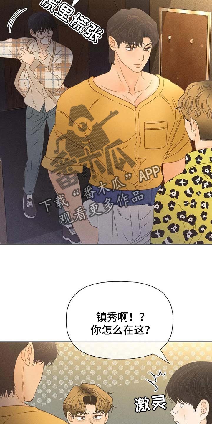 第35章：这里是什么地方