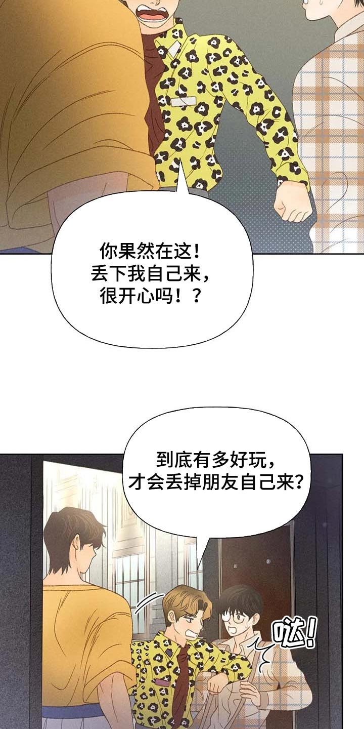 第35章：这里是什么地方