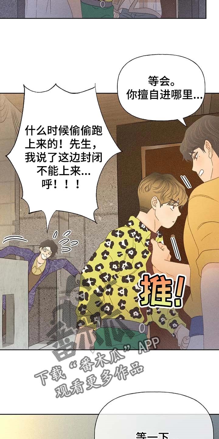 第35章：这里是什么地方