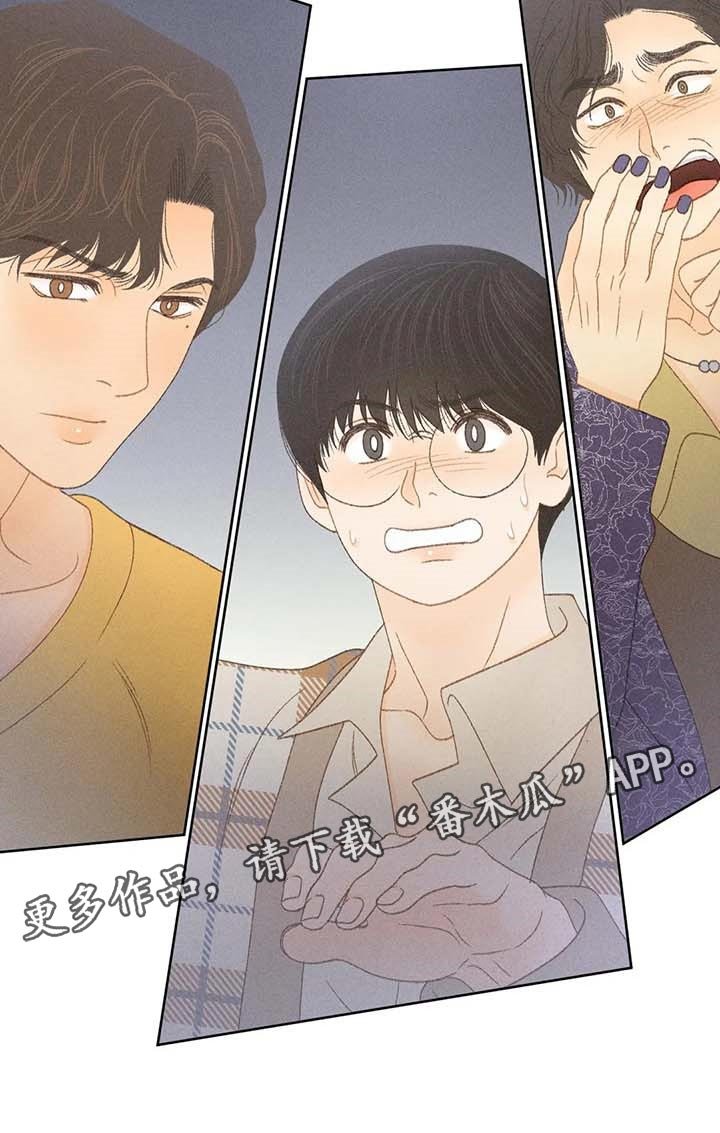 第35章：这里是什么地方