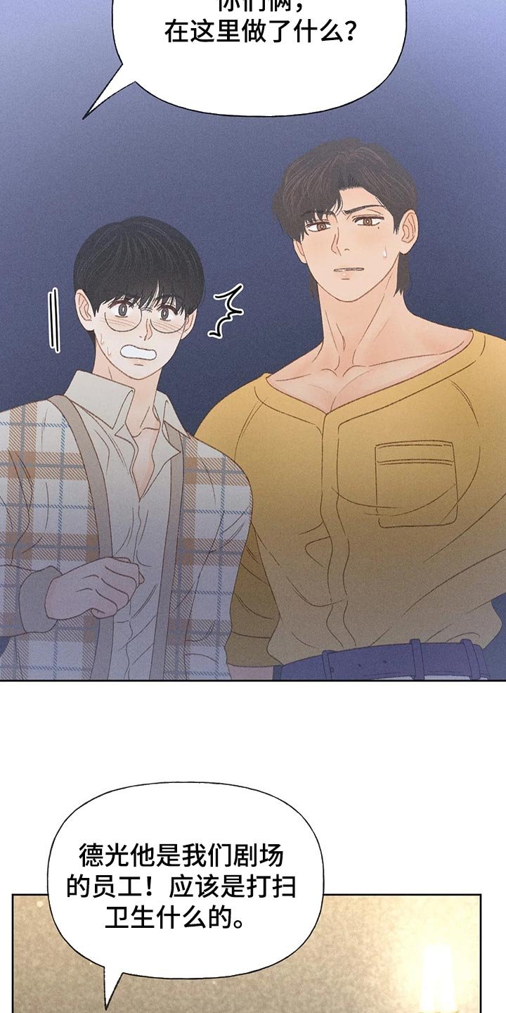 第36章：借口